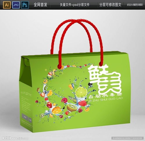 夏季水果特產禮盒包裝平面設計解析